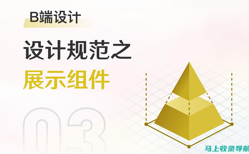 全面解析：如何选择一家专业的SEO优化代运营公司