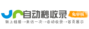 耀目网址导航闪耀，网络光芒璀璨夺目。时尚秀场魅力四射，美妆教程精致迷人。科技新品炫酷登场，豪车名表奢华尽显。明星动态实时追踪，兴奋畅享网络潮流，追逐网络时尚之光。